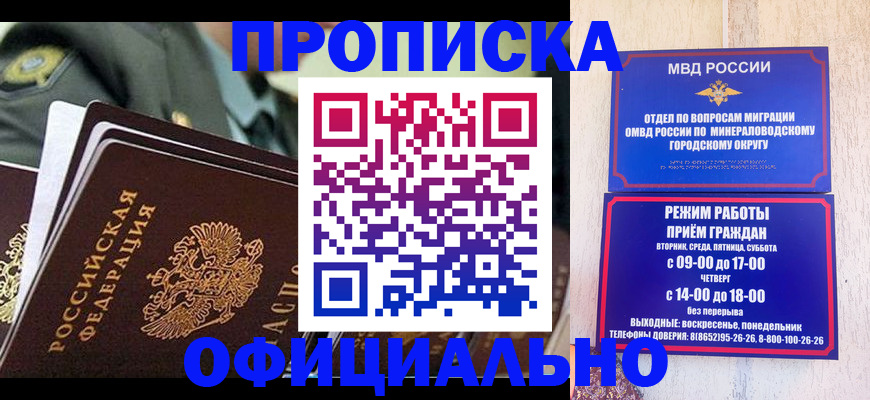 регистрация для дет. сада в Торопеце