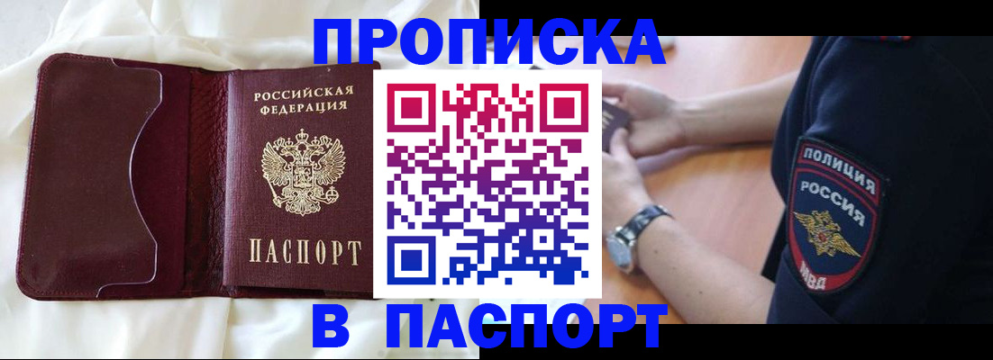 найти адрес прописки в Торопеце