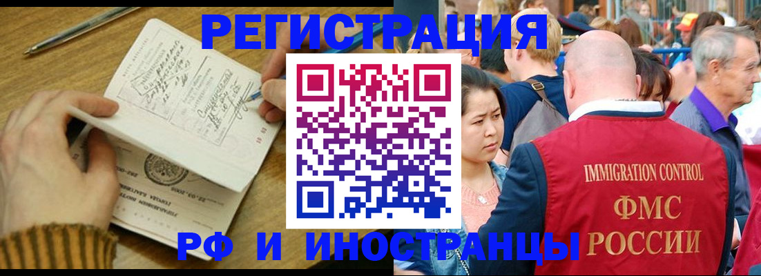 временная регистрация госуслуги в Торопеце